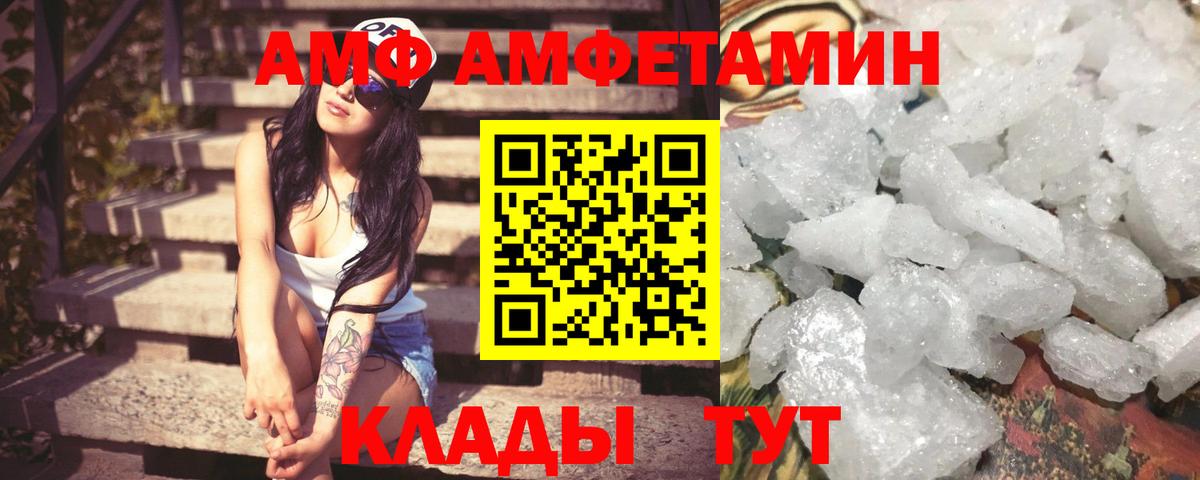 Амфетамин 97% Аша
