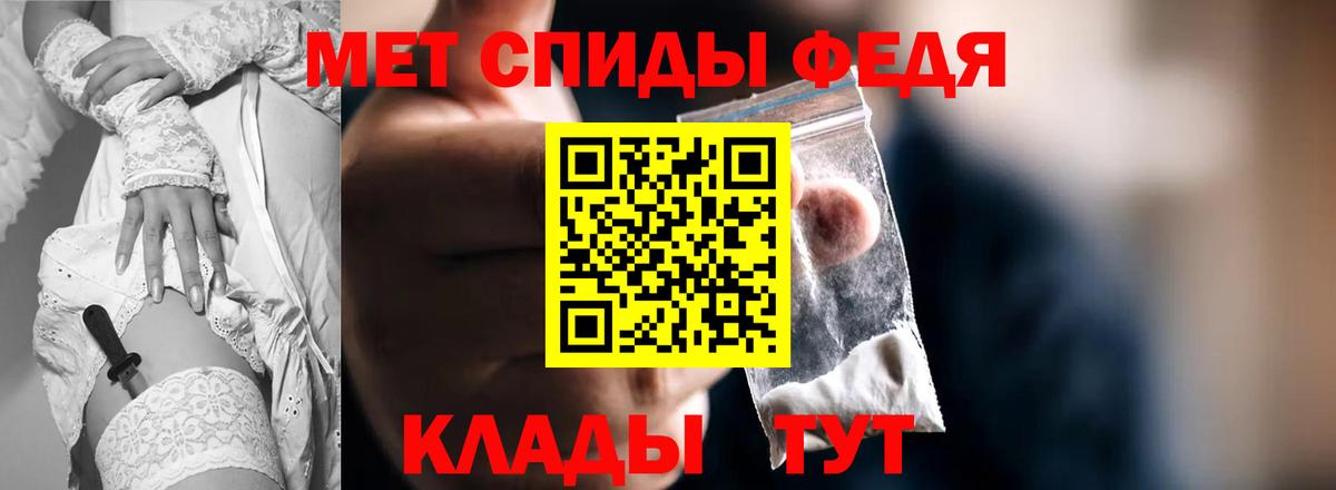 Аша  Amphetamine Розовый  Вход с VPN 
