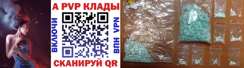 Alpha PVP VHQ  купить   Аша 