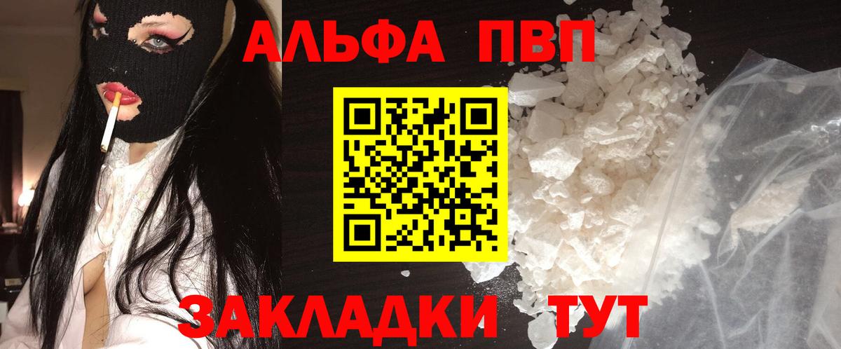 COCAIN  Вход с VPN  Меф   Экстази  ГАШИШ  Гашиш  Аша  Марихуана 