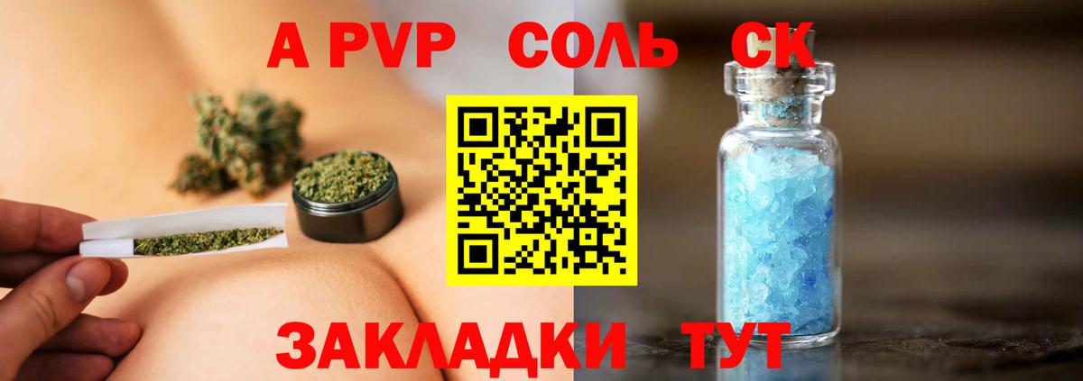 A PVP мука Аша