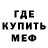 Первитин кристалл Holo Fake