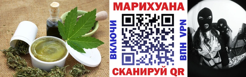 Canna-Cookies марихуана ссылка на мегу ONION Аша