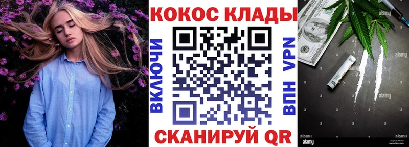 где купить наркоту Аша Cocaine Fish Scale