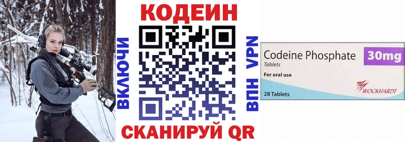 hydra ссылки  Аша  Кодеиновый сироп Lean напиток Lean (лин) 