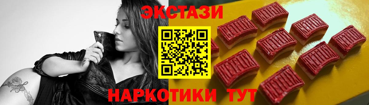 мориарти какой сайт  Экстази 250 мг  Вход с VPN  Аша 