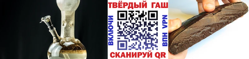 ГАШ ice o lator Аша