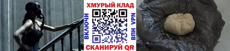 Героин хмурый  Аша 