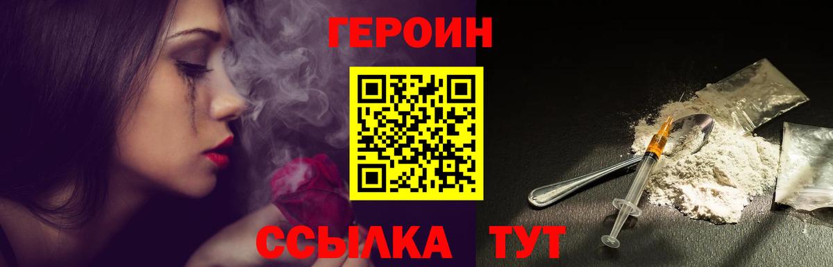 ГЕРОИН Афган Аша
