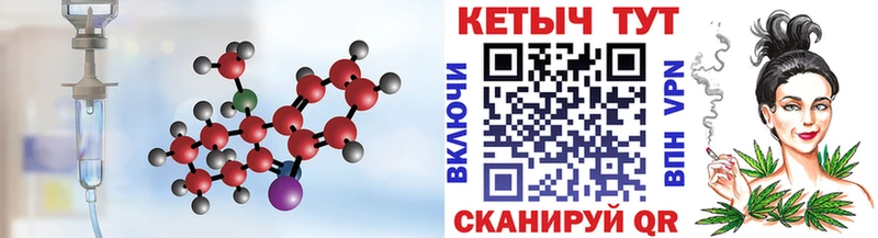 КЕТАМИН VHQ  наркотики  Аша 