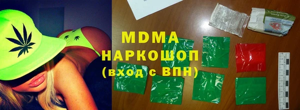 амфетамин Арсеньев