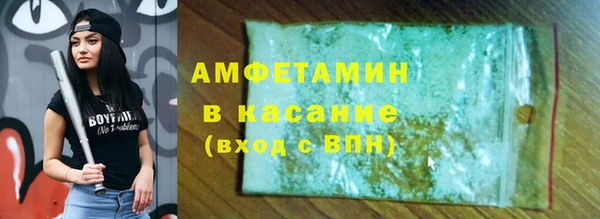 амфетамин Арсеньев