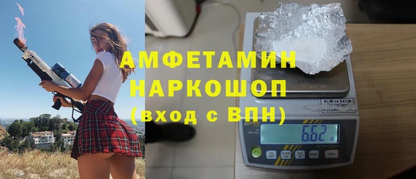 амфетамин Арсеньев