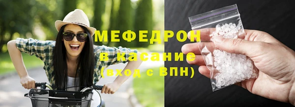 амфетамин Арсеньев