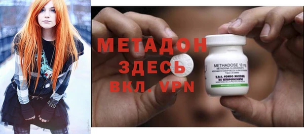 мефедрон Аркадак
