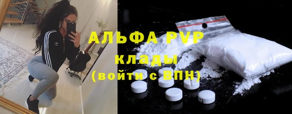 ALPHA-PVP Алексеевка