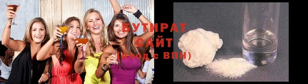 а пвп мука Алексин