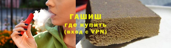 ALPHA-PVP Алексеевка