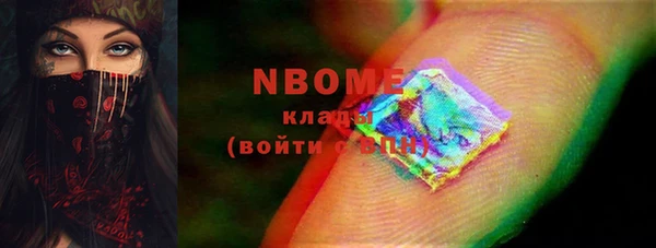 мефедрон Аркадак