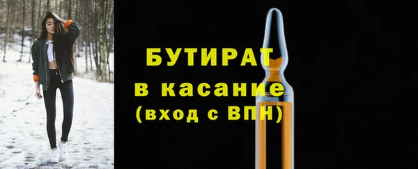 ALPHA-PVP Алексеевка
