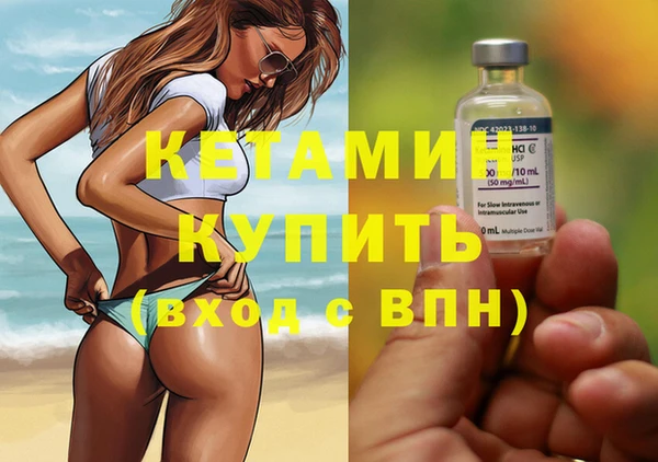амфетамин Арсеньев