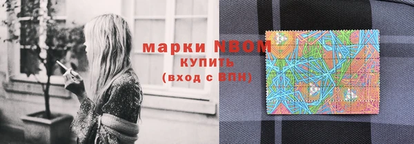 мефедрон Аркадак