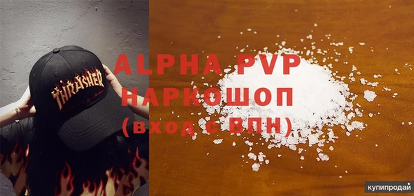 амфетамин Арсеньев