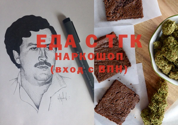 амфетамин Арсеньев