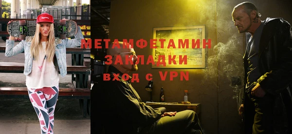 гидропоника Армянск