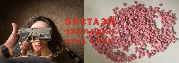 амфетамин Арсеньев