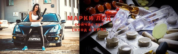 мефедрон Аркадак