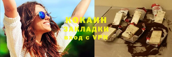 мефедрон Аркадак