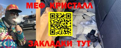 СК Балаково