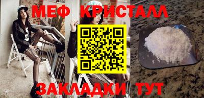 СК Балаково