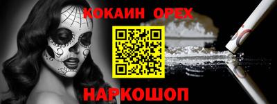 MDMA Балашиха