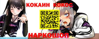 соль курить ск Балахна