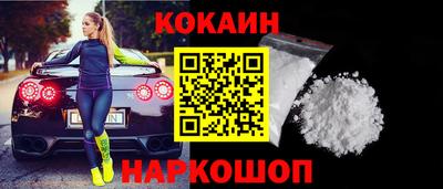 соль курить ск Балахна