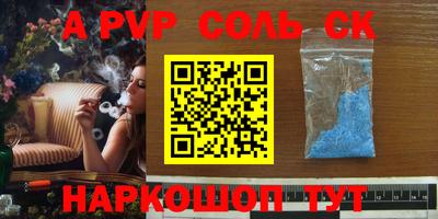 синтетический гашиш Уссурийск