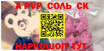 apvp Усть-Джегута