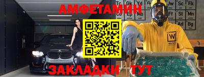 СК Балаково