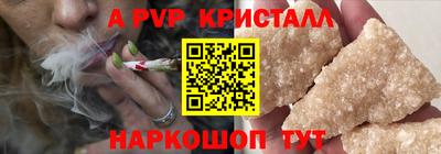 СК Балаково