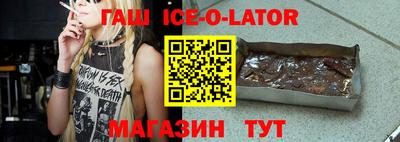 соль курить ск Балахна