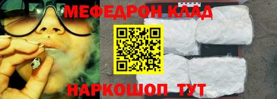 СК Балаково