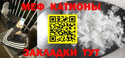 MDMA Балашиха