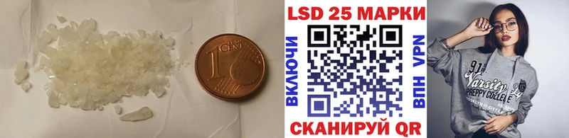 купить наркотик Аша Лсд 25 экстази кислота