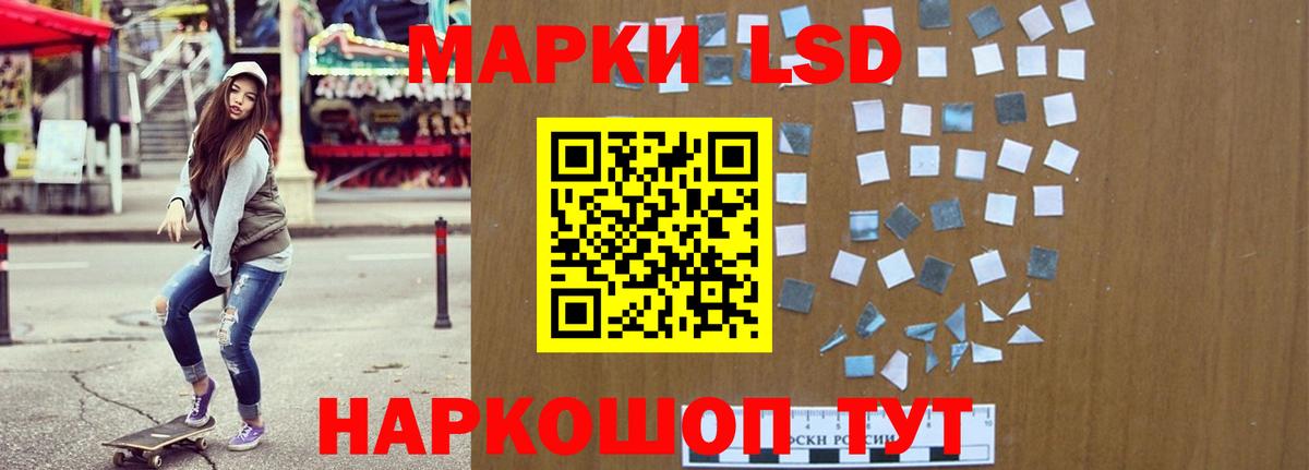 Аша  LSD-25 экстази кислота  Вход с VPN 