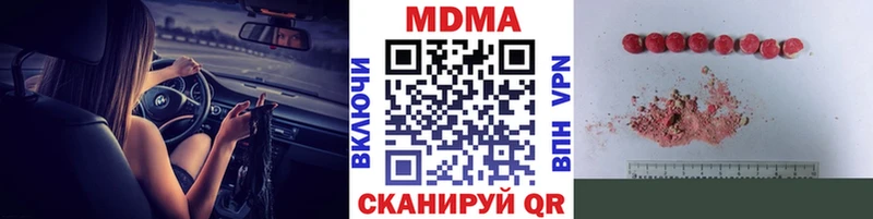 MDMA молли  Аша 