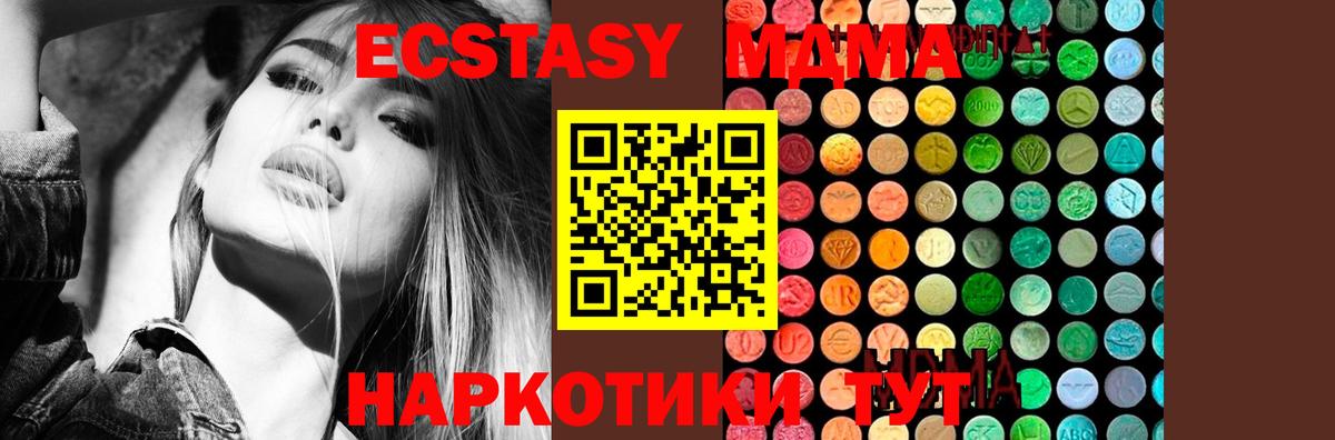 МДМА Molly Аша