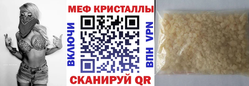купить  сайты  Аша  мега как зайти  Мефедрон mephedrone 