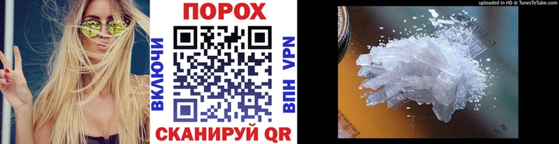 МЕТАМФЕТАМИН винт  сколько стоит  Аша 